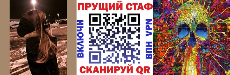 Купить закладку ГАШИШ  Бошки Шишки  Амфетамин  МЕФ  Alpha PVP  Мантурово