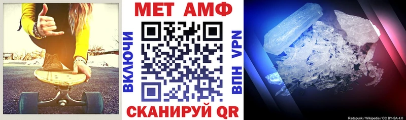 Амфетамин 98%  Купить где  Мантурово 