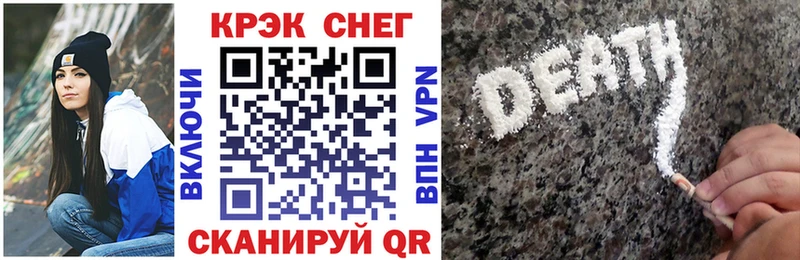Купить  Мантурово  Cocaine 99% 