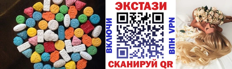 Купить где  Мантурово  ЭКСТАЗИ 280мг 