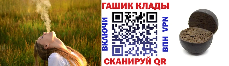 Купить  Мантурово  ГАШ гарик 