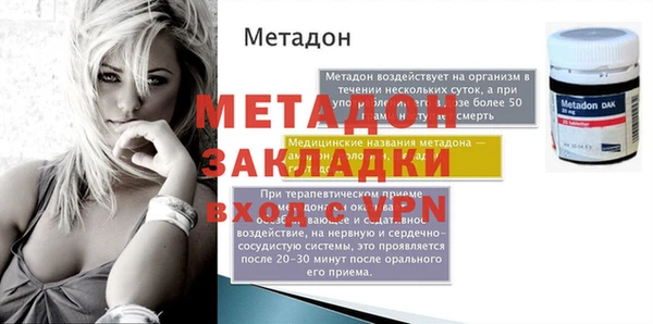 спайс Кинешма
