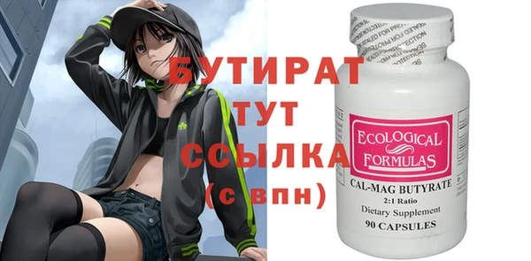 дурь Киреевск