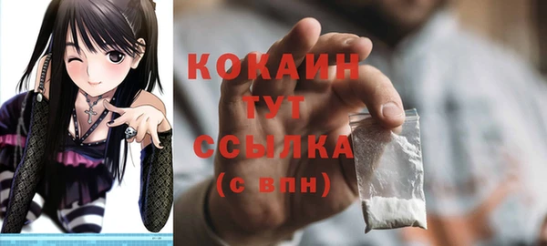 спайс Кинешма
