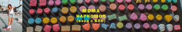 спайс Кинешма
