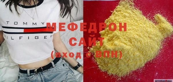 спайс Кинешма