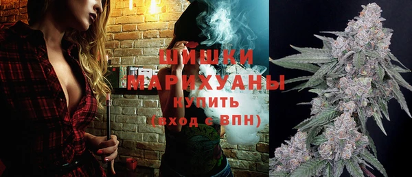 спайс Кинешма