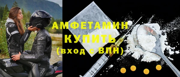 спайс Кинешма