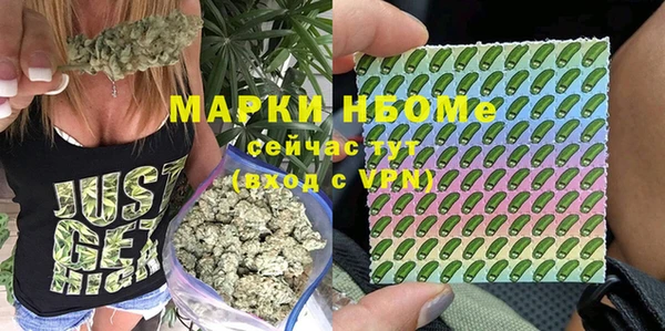 спайс Кинешма