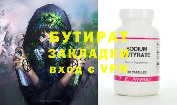 дурь Киреевск