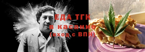 спайс Кинешма