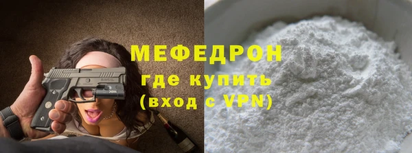 спайс Кинешма