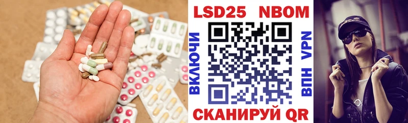 Купить  Мантурово  Лсд 25 экстази кислота 