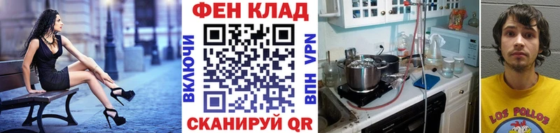 МЕТАМФЕТАМИН пудра  Купить где  Мантурово 
