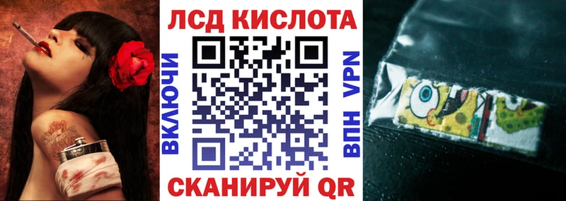 Купить закладки  Мантурово  Наркотические марки 1500мкг 