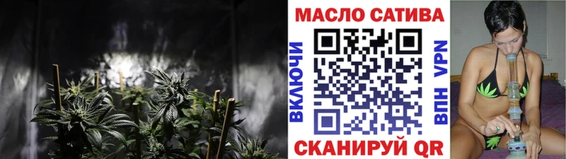 Купить  Мантурово  Дистиллят ТГК THC oil 