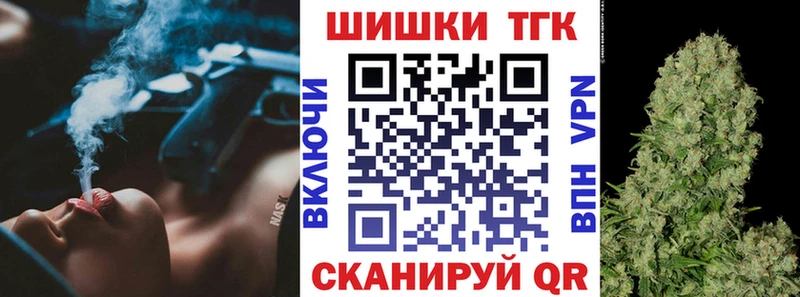 Купить где  Мантурово  МАРИХУАНА Amnesia 
